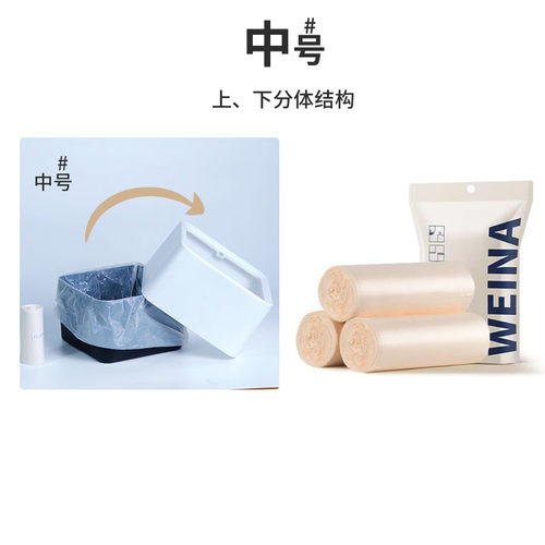 中号站杠定点盒子袋子