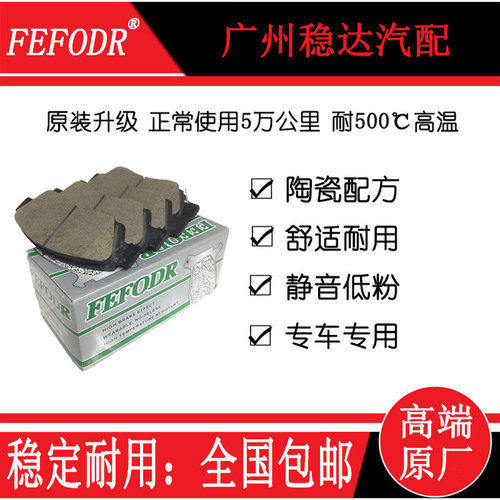 奔驰W220W221R172S400S500刹车片