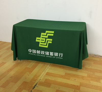 邮政储蓄银行地推广告桌布街边摆摊地摊布活动开工定制展会台布