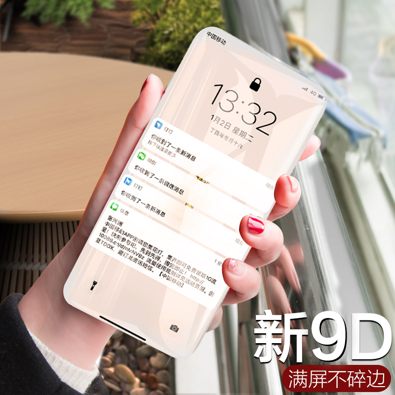 ±¶Ë¼ Æ»¹û8Plus¸Ö»¯Ä¤È«ÆÁiphone7ÊÖ»ú8À¶¹âË®ÄýPÈ«°ü7PlusÌùĤÆß6D²£Á§È«¸²¸Ç°ü±ßip͸Ã÷·Àˤ¿¹À¶¹â·ÀÖ¸ÎÆmo