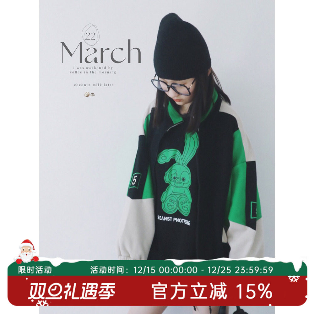 HANDE原创女童拼色卫衣开衫外套