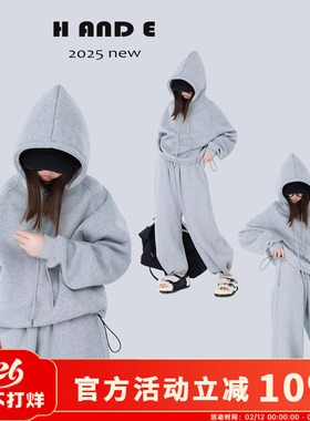 H AND E 原创童装26冬季保暖灰色连帽加绒卫衣卫裤套装女童运动装
