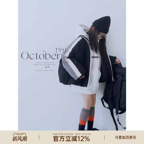 HANDE加厚保暖拼接儿童棉服