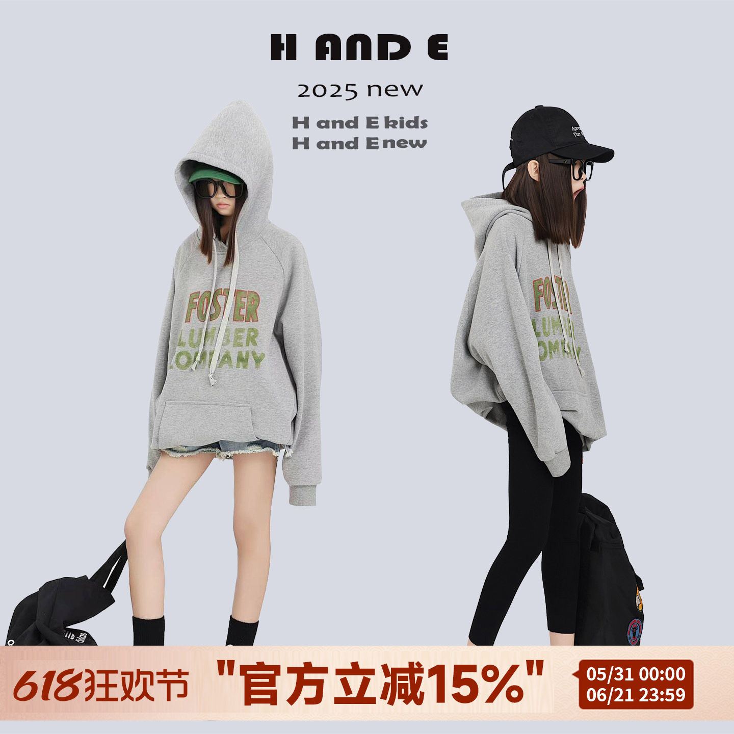 H AND E 原创童装2026春季花灰色美式印花连帽卫衣女童亲子装母女