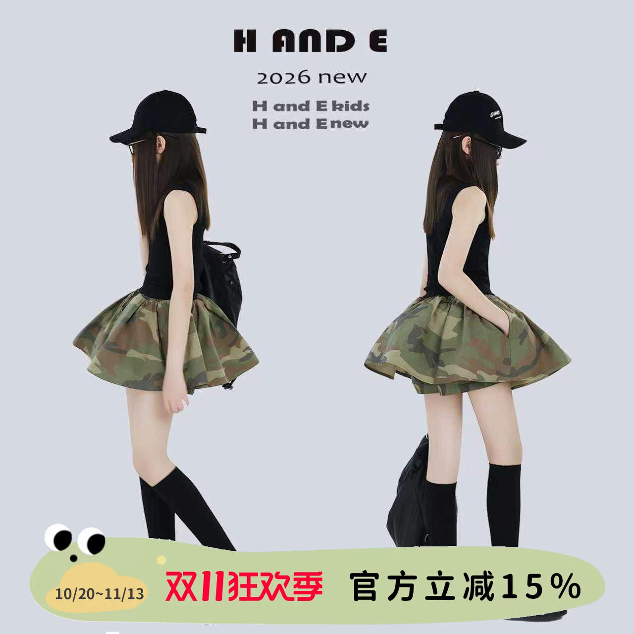 H AND E 原创童装2026夏季迷彩蓬蓬裙裤设计感酷飒短裙母女亲子装