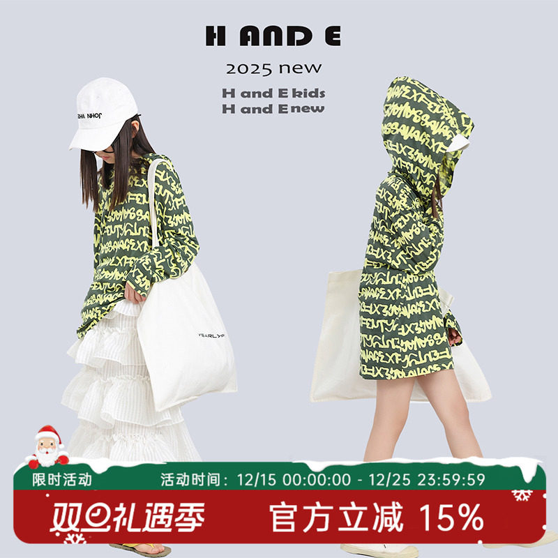 H AND E 原创童装2025春季新款满印字母连帽防晒衫女大童女童装