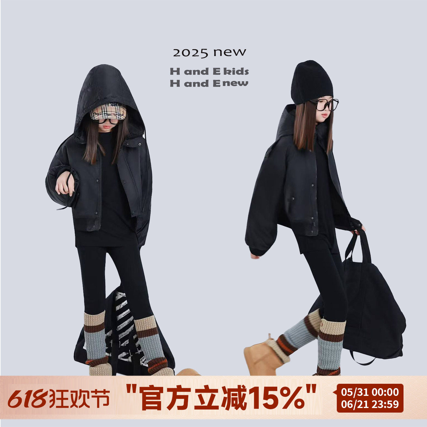 H AND E 原创童装26冬季保暖黑色连帽飞行员棉服重工夹克女童亲子