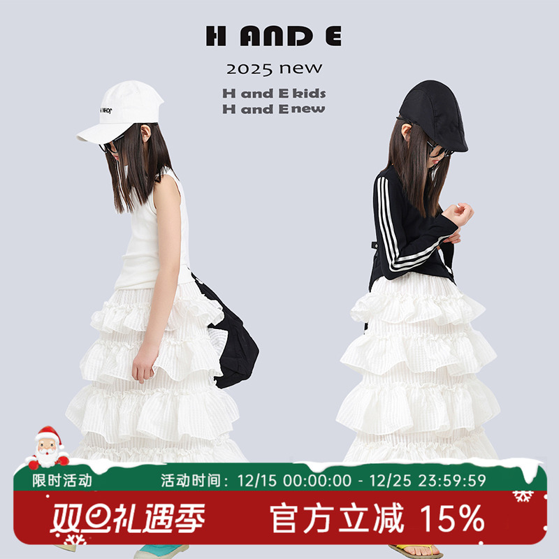 H AND E 原创童装2025春季新款白色暗条蛋糕纱裙女童中大童白裙子