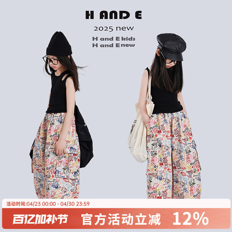 H AND E 原创童装2026夏季漫画工装阔腿裤卡通印花大口袋裤子女童
