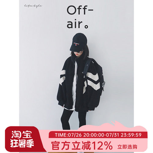 HANDE秋冬季儿童亲子外套