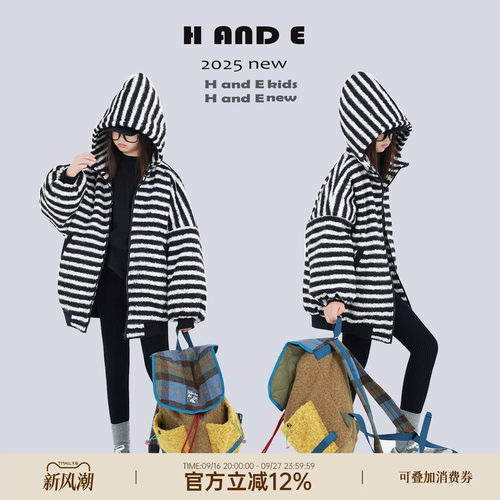 H AND E 原创童装26冬季保暖黑白条纹羊羔毛连帽棉服外套女童亲子