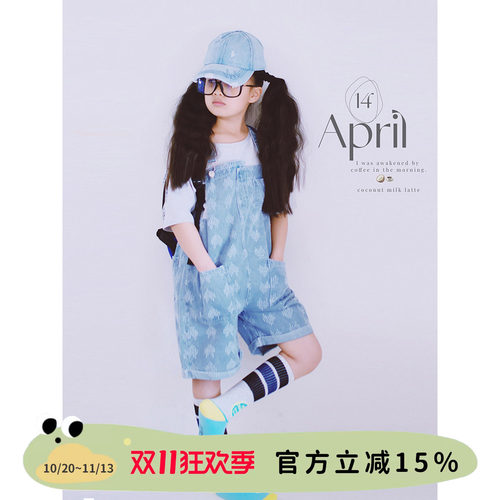 夏季中大童洋气韩版新款休闲裤