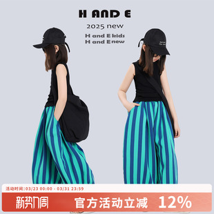 原创童装 女童蓝绿条纹运动卫裤 2026早春新款 宽松显瘦长裤 AND
