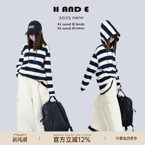 H AND E 原创童装2026秋季休闲纯棉藏蓝米色条纹连帽卫衣女童亲子
