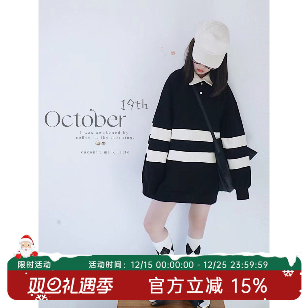 HANDE韩版休闲加厚儿童卫衣