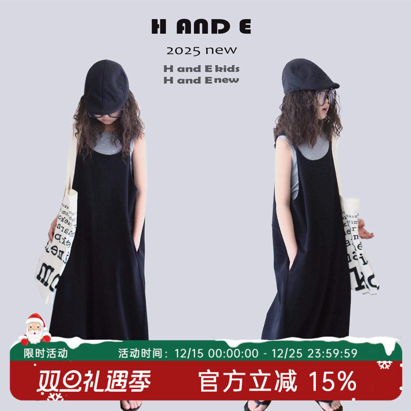 夏装HANDE连体裤休闲中性