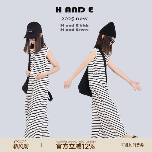 H AND E 原创童装2026夏季透气黑白条纹无袖背心连体裤女童亲子