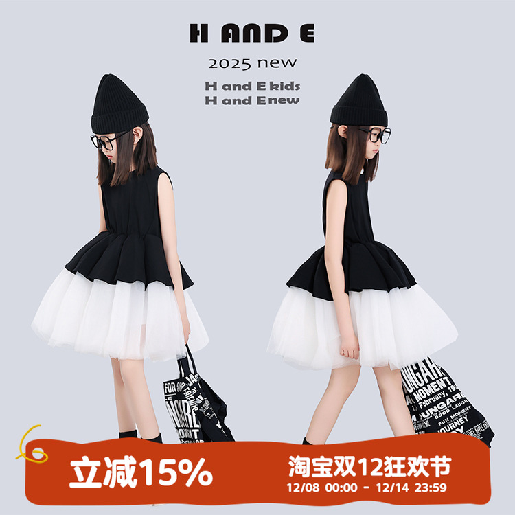 H AND E 原创童装2025夏季无袖黑背心白纱拼接蓬蓬裙公主芭蕾裙