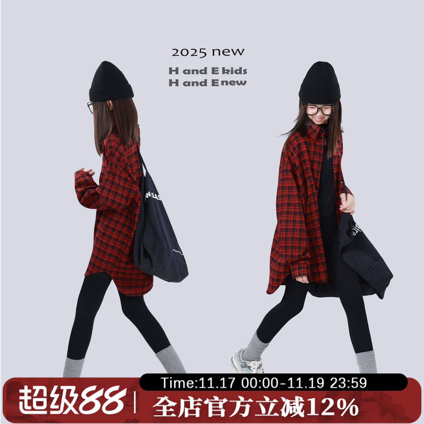 H AND E 原创童装25秋冬季复古红黑格子磨毛加厚衬衫外套女童亲子