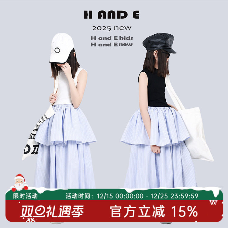 H AND E 原创童装2025夏季蓝色条纹双层半身裙拼接花苞裙甜美长裙