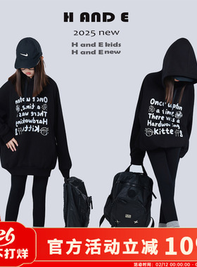 H AND E 原创童装26秋冬卡通小猫故事黑色百搭连帽卫衣女童亲子