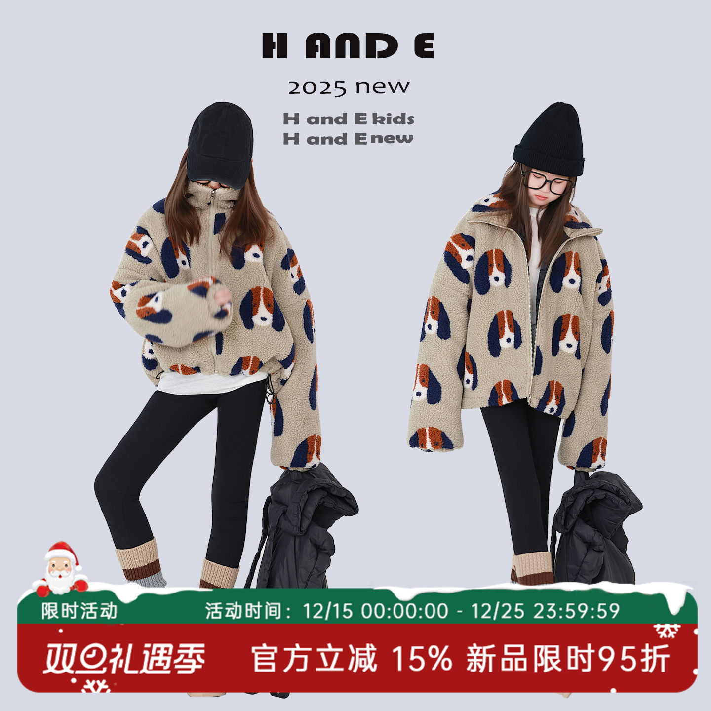 加厚保暖绿灰色小狗印花夹棉