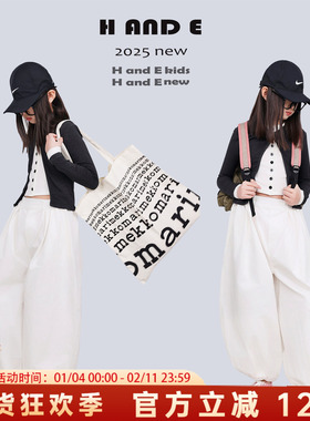 H AND E 原创童装2026春季新款白色街头风休闲长裤百搭显瘦垂感阔