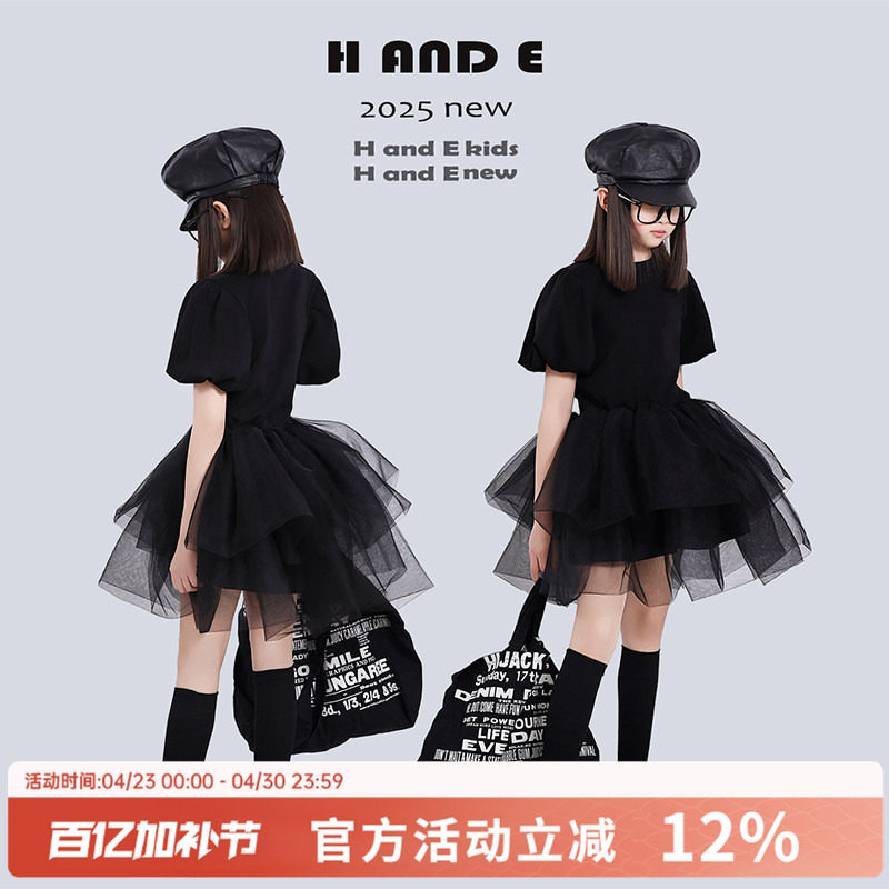H AND E 原创童装2026夏季黑色蓬蓬裙公主纱裙灯笼短袖连衣裙女童