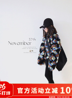 H AND E 原创童装女童设计感黑花羊羔毛棉服2026冬季新款小众上衣