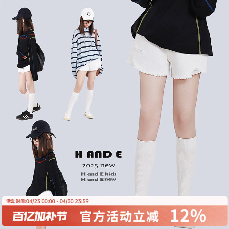 H AND E 原创童装2026夏季白色牛仔破洞短裤宽松阔腿A字磨边女童