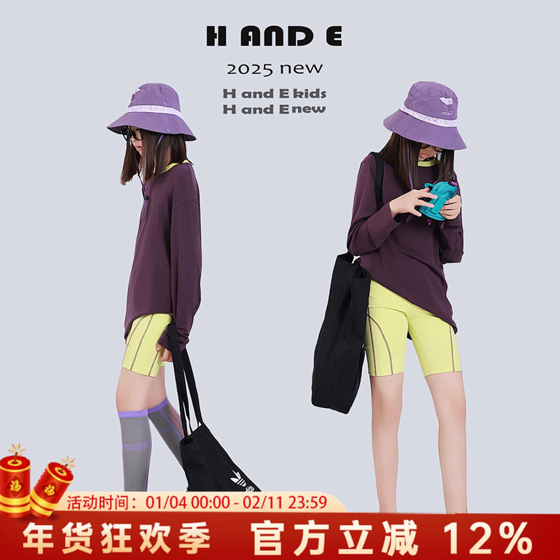 H AND E 原创童装2025夏凝夜紫长袖T恤荧光黄骑行裤防晒套装女童,童装/婴儿装/亲子装,亲子装/亲子时装,淘宝优惠券,粉丝福利购,淘宝优惠卷