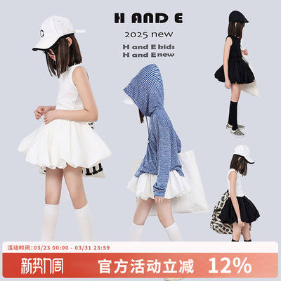 HANDE黑白两色蓬蓬裙森系