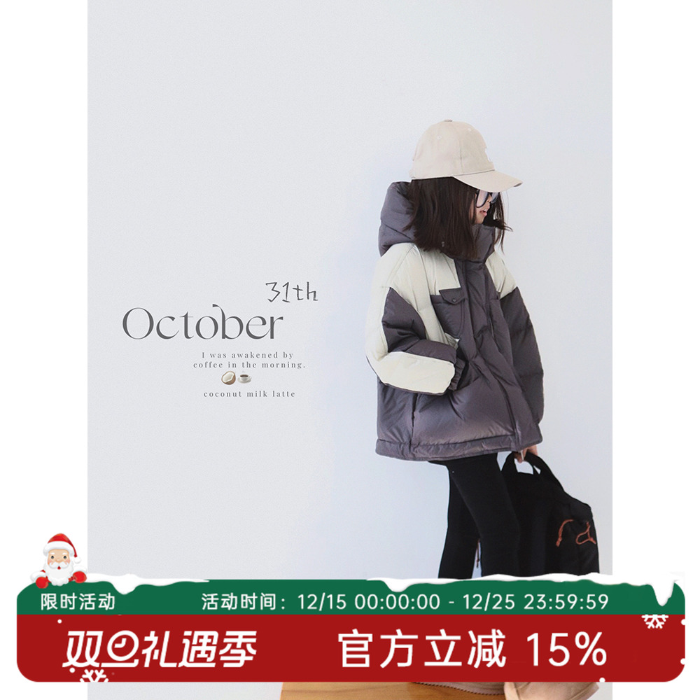 HANDE拼接羽绒服中性亲子