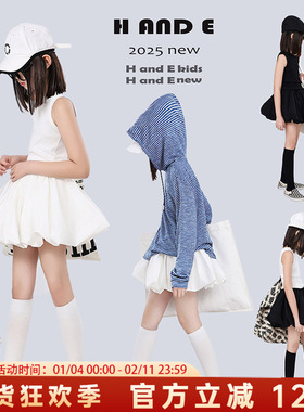 H AND E 原创童装2026春季新款黑白两色蓬蓬裙森系运动风女童装