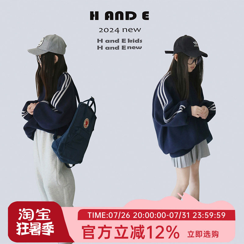 H AND E 原创童装2026秋冬季新款藏蓝色运动风加绒卫衣宽松女童装