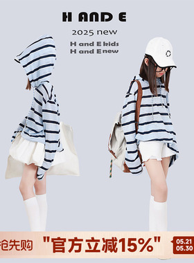H AND E 原创童装2026夏季蓝色条纹连帽卫衣轻薄透气防晒帽衫女童