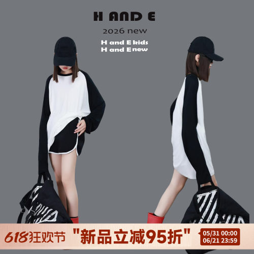 夏季黑白拼色防晒衫长袖