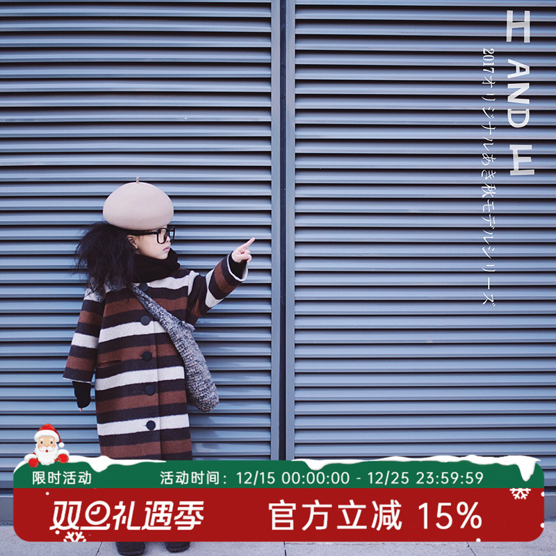 hande原创设计圆领条纹童装