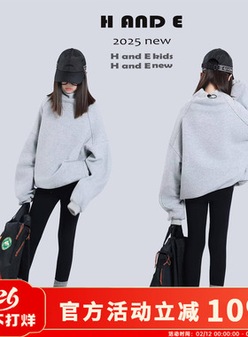H AND E 原创童装26秋冬设计感高级花灰色立领长袖卫衣女童亲子