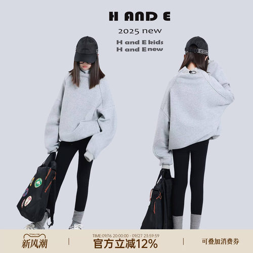 H AND E 原创童装26秋冬设计感高级花灰色立领长袖卫衣女童亲子