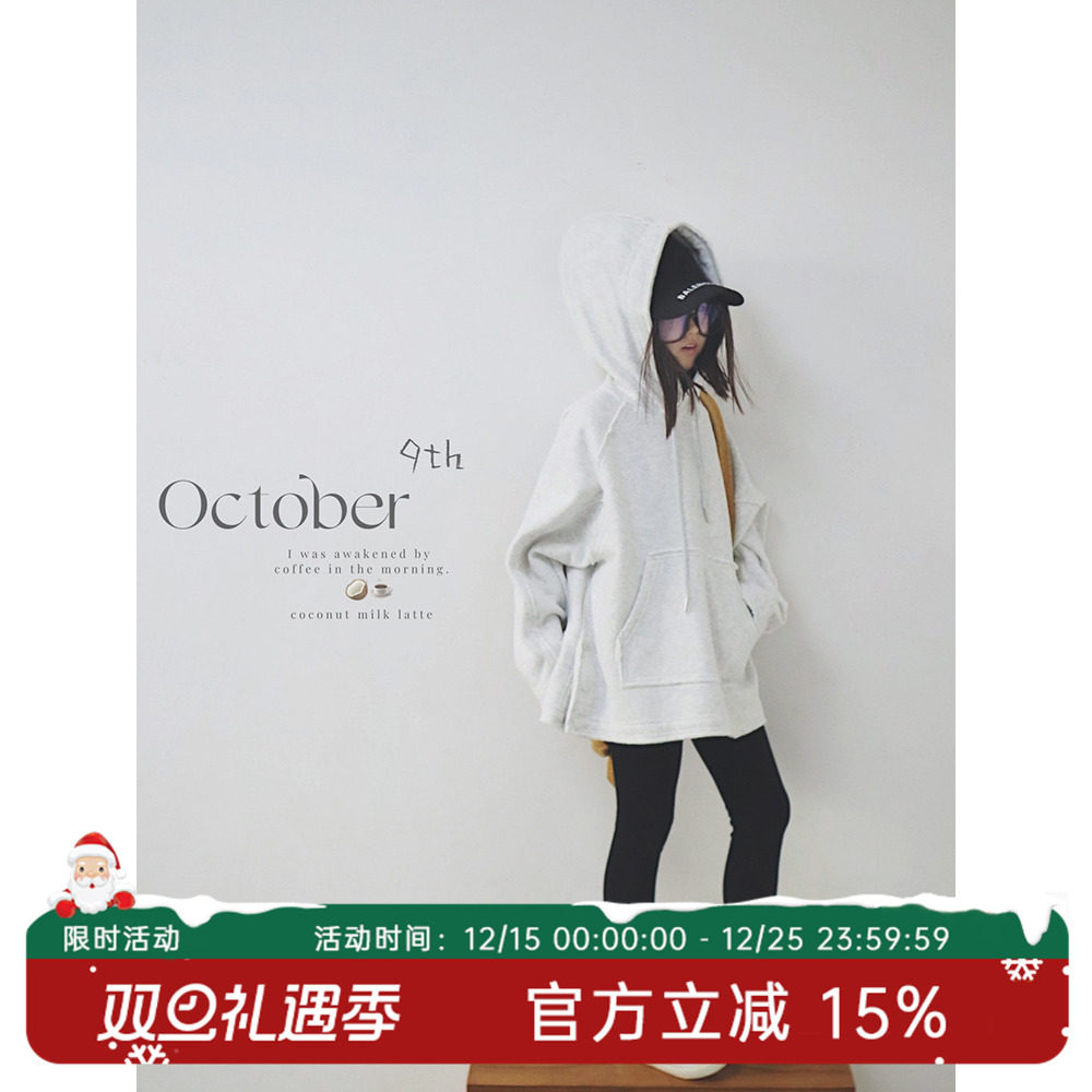 HANDE休闲卫衣亲子中性