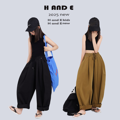 H AND E 原创童装2026夏季休闲防晒薄款两色宽松阔腿灯笼裤男女童
