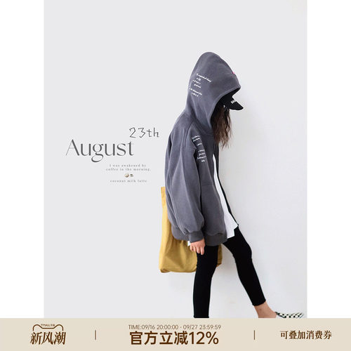 HANDE运动休闲外套亲子