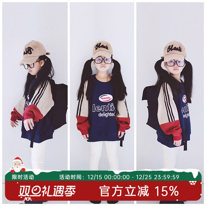 hande原创设计女童蓝拼接卫衣