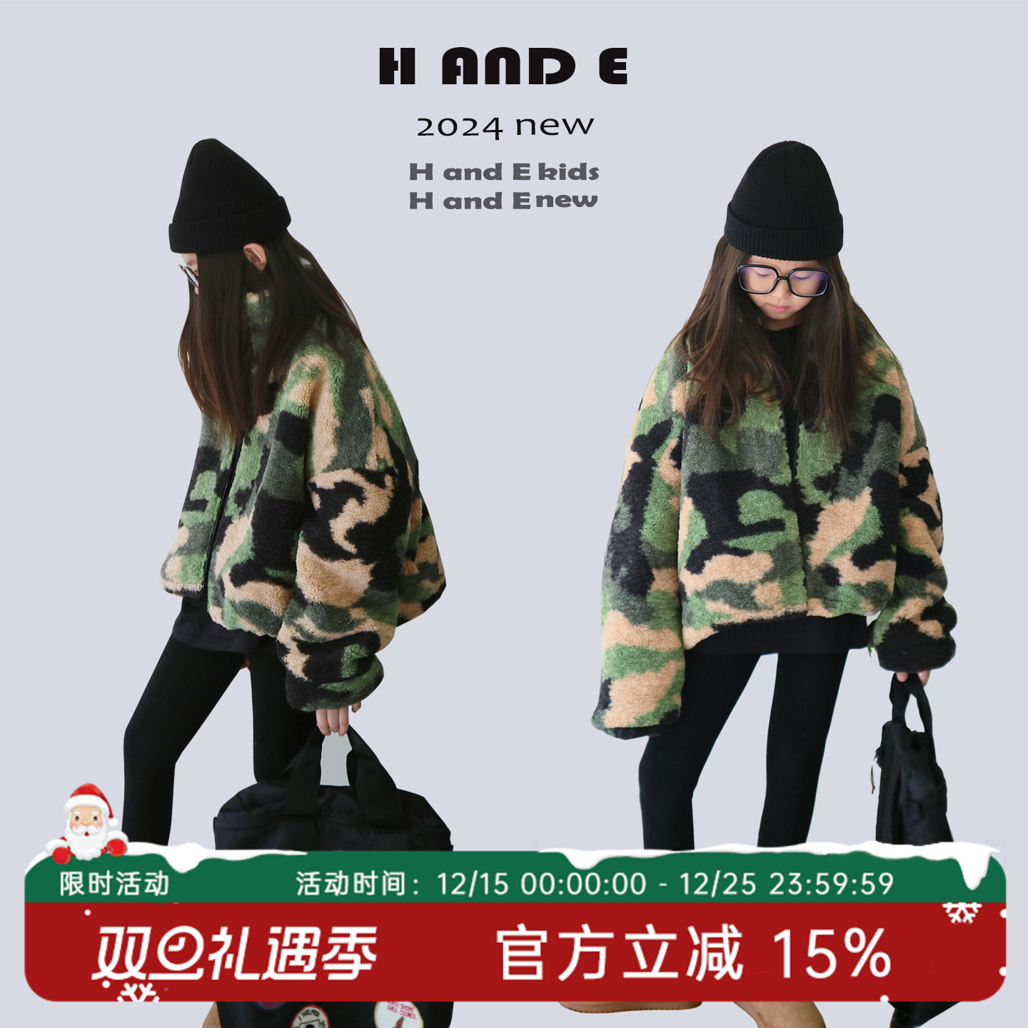 秋冬季羊羔毛2024新款加绒外套