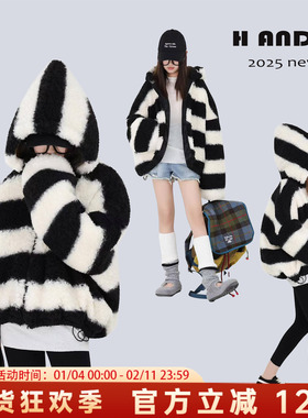 H AND E 原创童装26冬季加厚保暖黑白间条羊羔毛夹棉连帽外套上衣