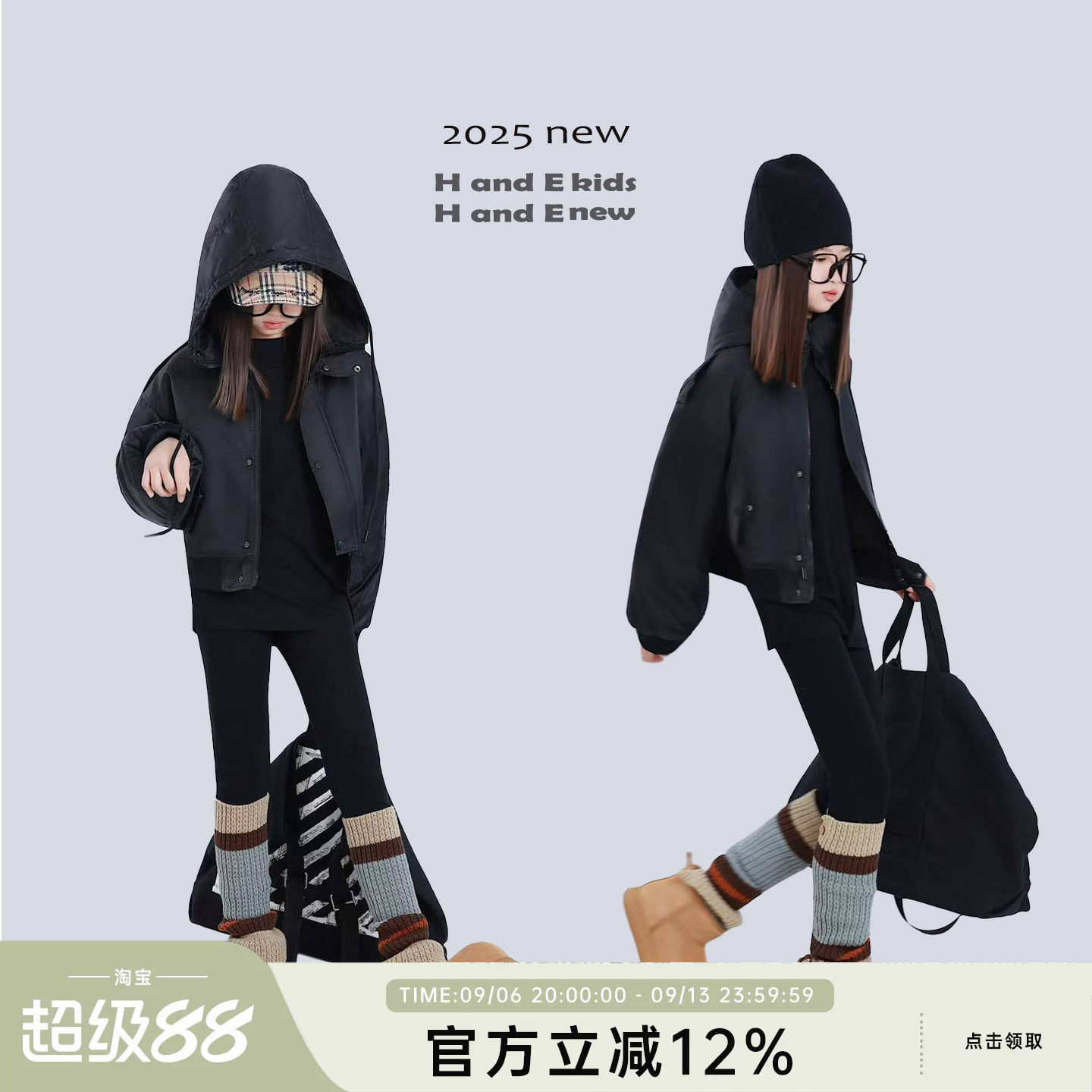 H AND E 原创童装26冬季保暖黑色连帽飞行员棉服重工夹克女童亲子