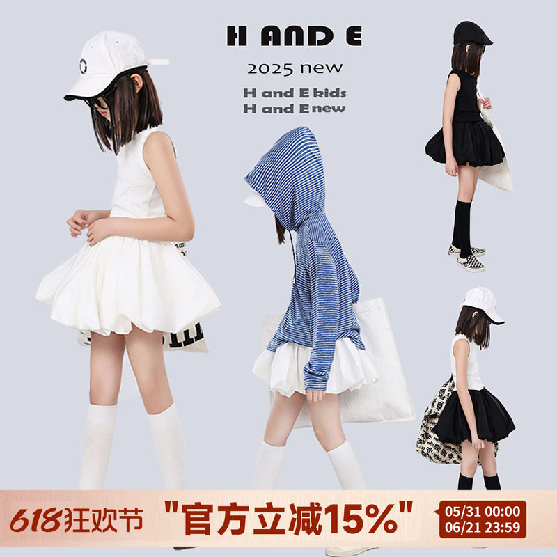 H AND E 原创童装2026春季新款黑白两色蓬蓬裙森系运动风女童装