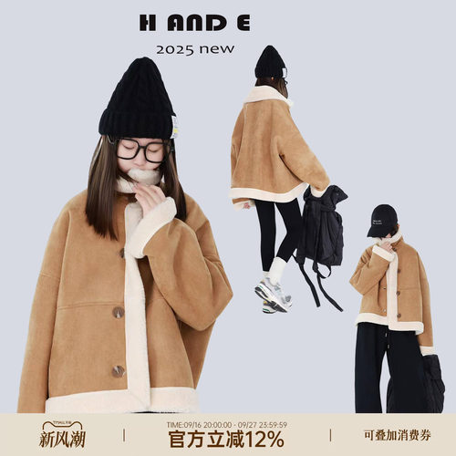 HANDE卡其色系皮毛一体外套