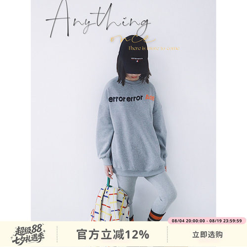 H ANDE2026秋冬季新品女宝女童儿童灰色圆领字母加绒加厚保暖卫衣